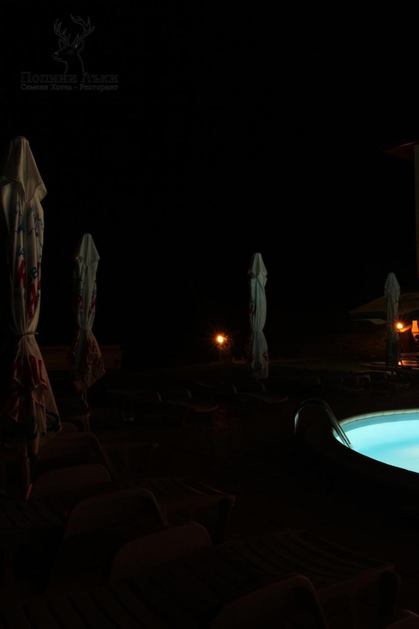 Hotel Restaurant Popini Laki ヤゴディナ エクステリア 写真